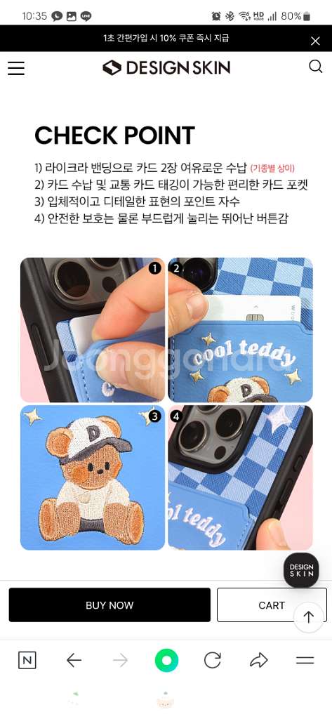 디자인스킨 갤럭시s23 자수케이스 (새상품)--1