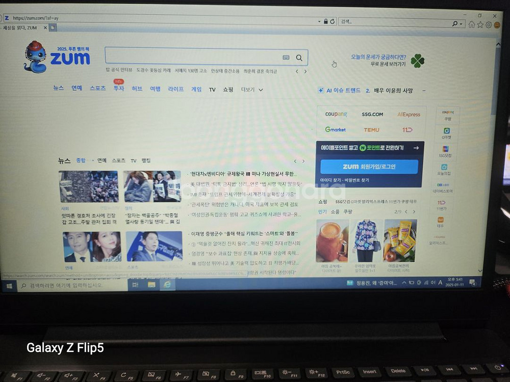 노트북--3