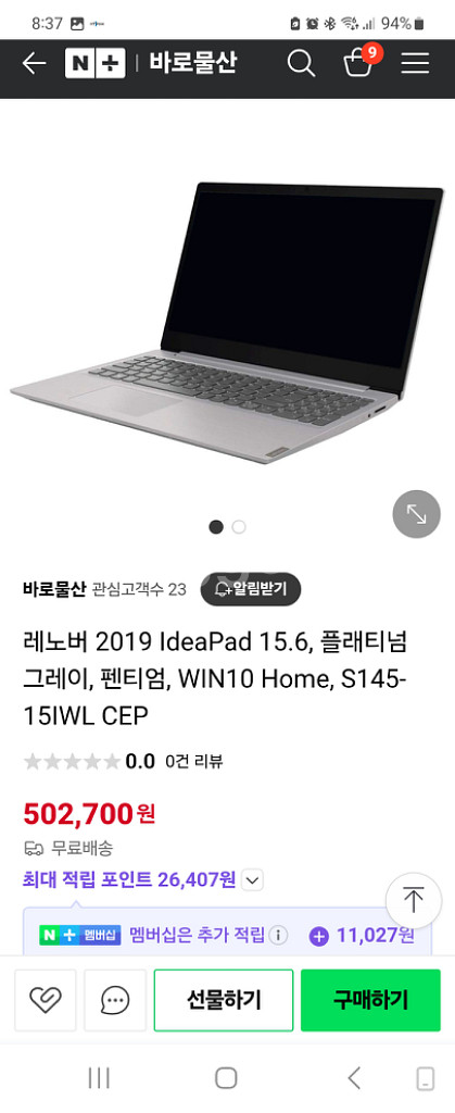 노트북--1