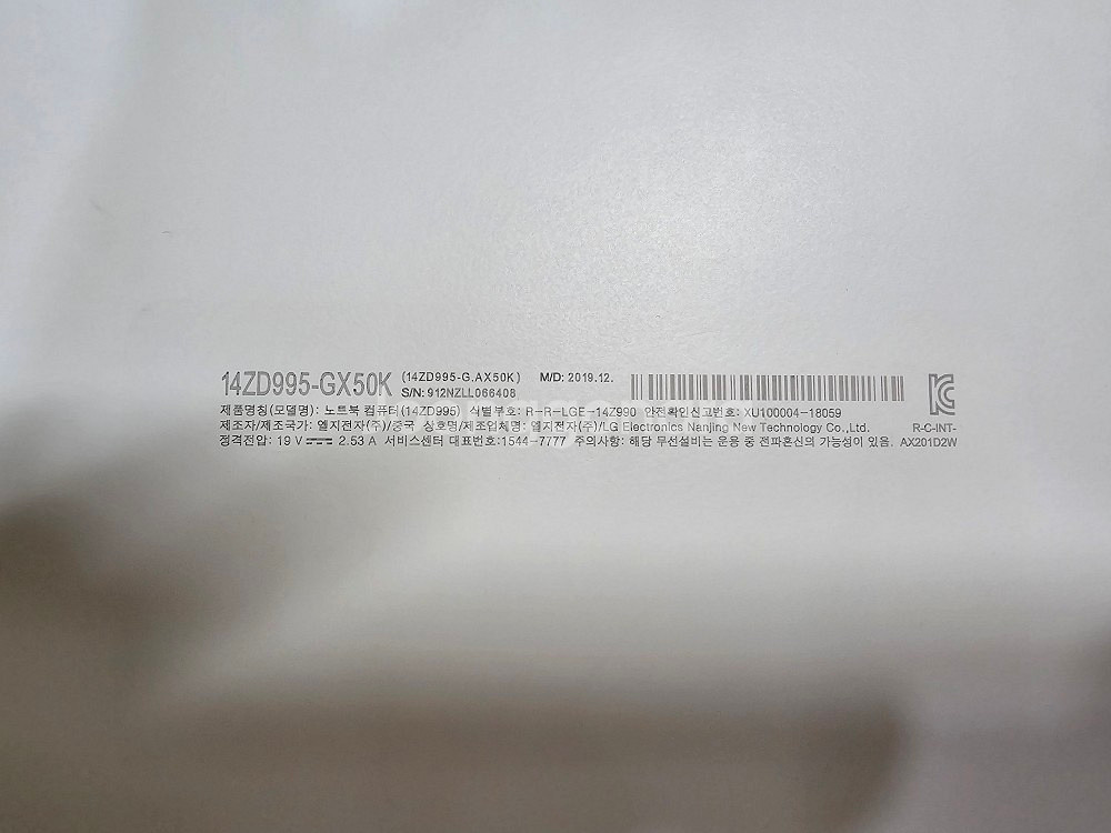 lg 그램14인치 (14ZD995) 판매 합니다--5