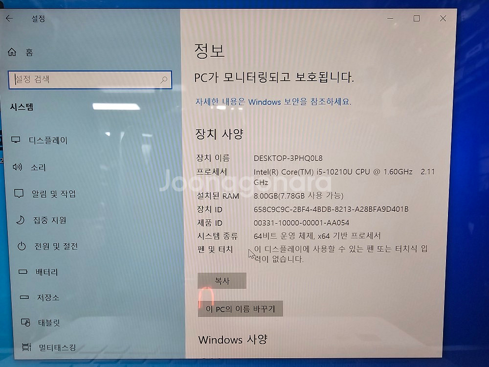 lg 그램14인치 (14ZD995) 판매 합니다--6