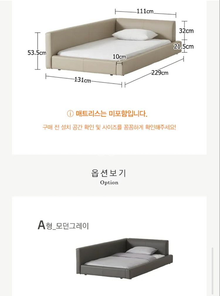 한샘 스테디2 SS 침대 프레임(매트리스 미포함)--1
