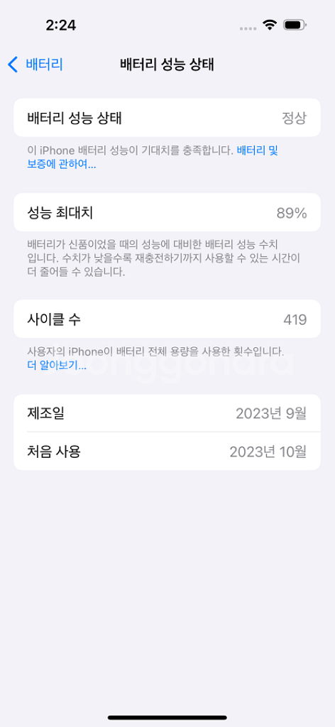 애케플 아이폰15프로 128gb 내추럴티타늄--6