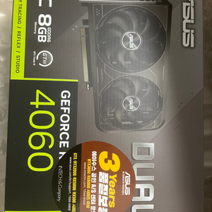 미개봉 ASUS RTX 4060