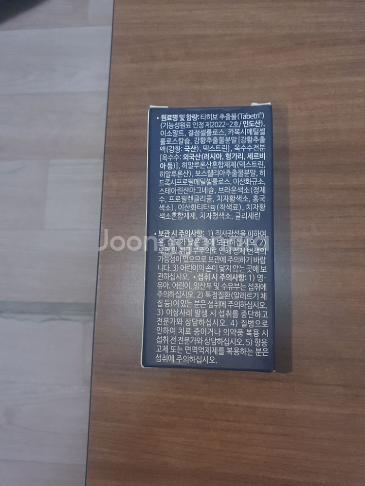 4 라이프 플렉스포 라이프 타베트리--1