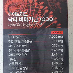 하이브리드 닥터 비마기닌 7000 팝니다.