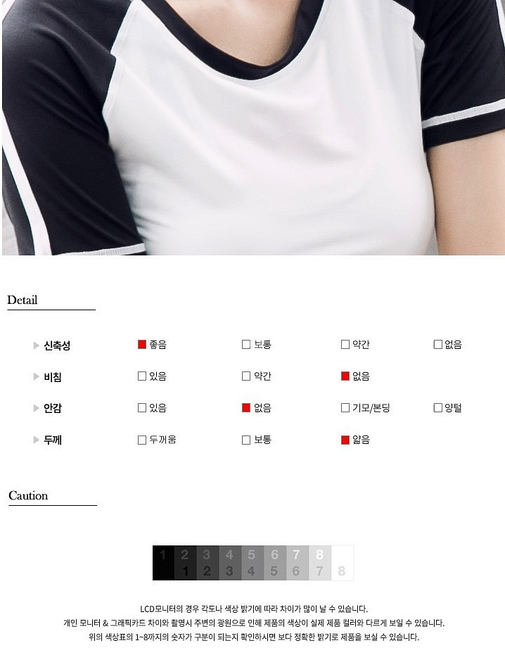 스포츠 헬스 요가 휘트니스 나그랑 래쉬가드--8