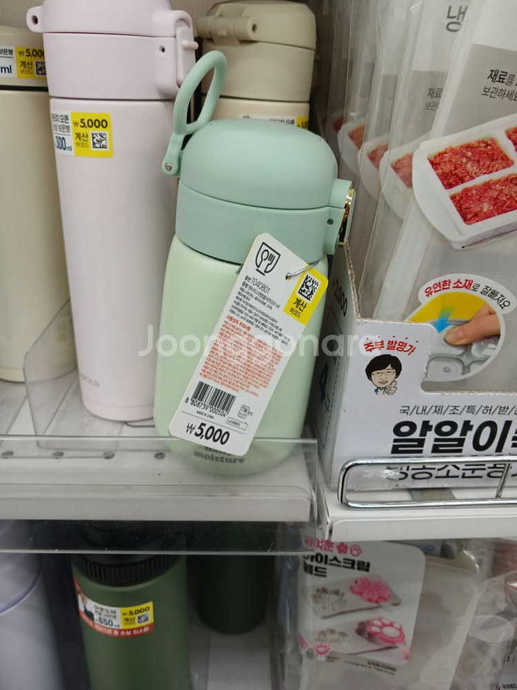 다이소 320ml 텀블러--9