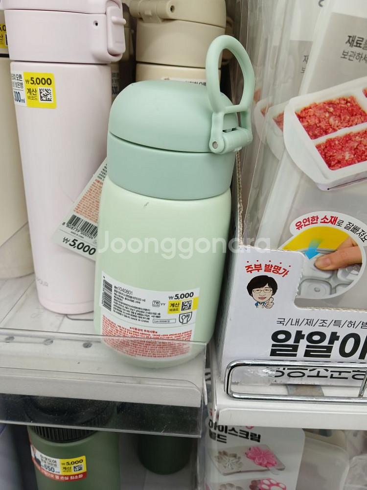 다이소 320ml 텀블러--8