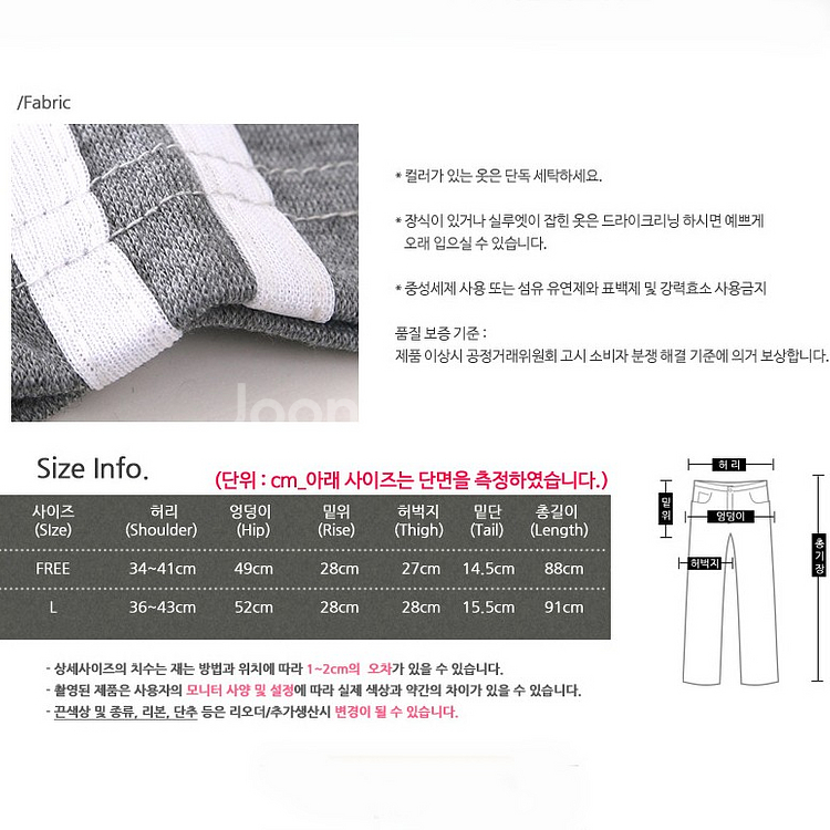 양포켓 옆두줄 밴딩 트레이닝 츄리닝바지--9