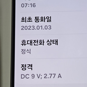 갤럭시 S22 256GB