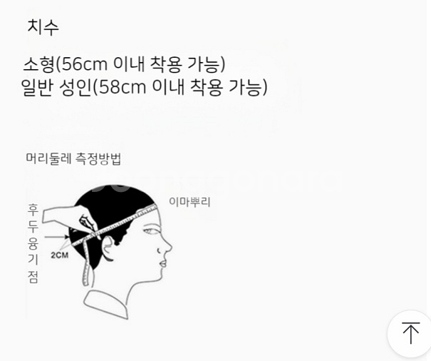 남자 상투 가발/사극 소품/상투머리 팝니다!--3