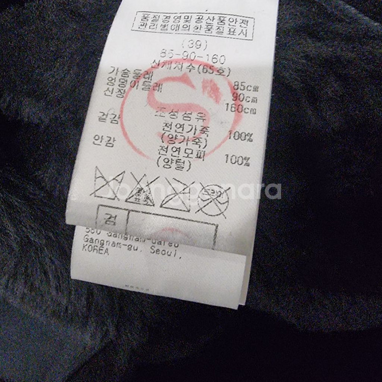 레니본 천연모피 양가죽 무스탕55~66--4