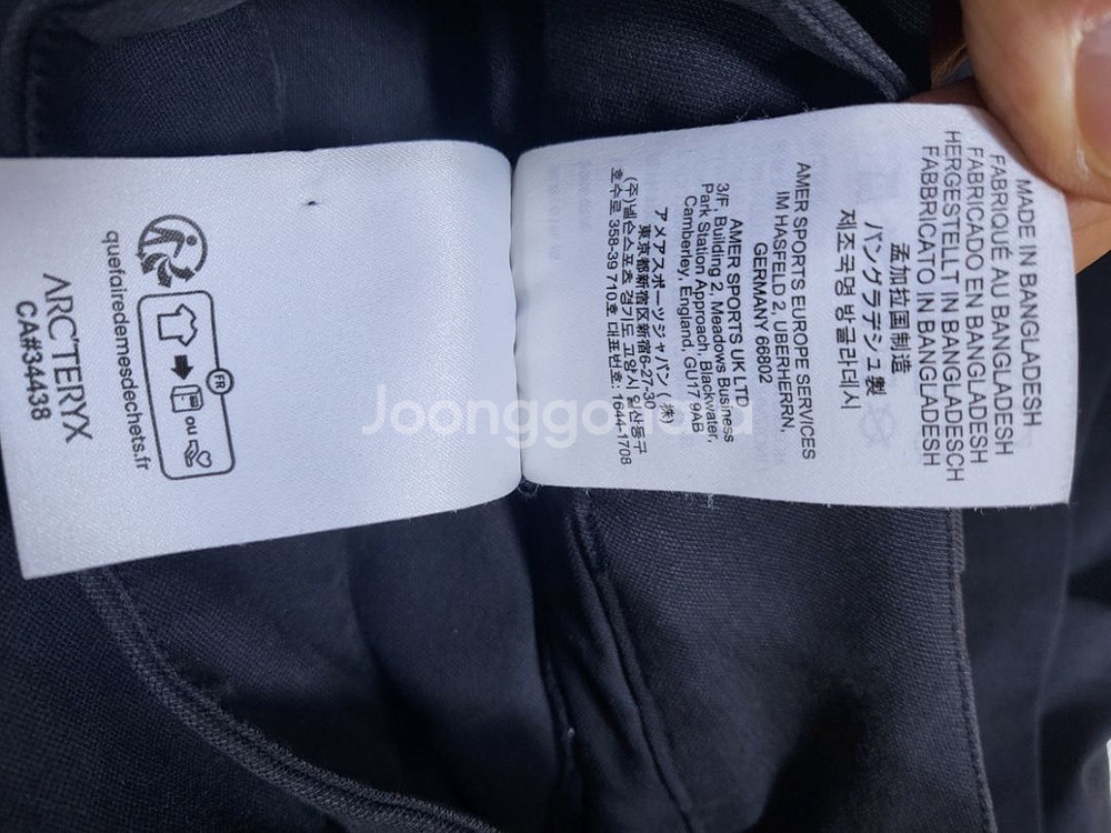 아크테릭스 크로닌 코튼 팬츠 블랙 34 R--3