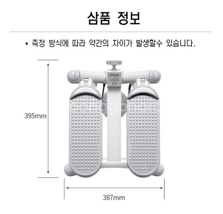샤오미 스탭퍼--2