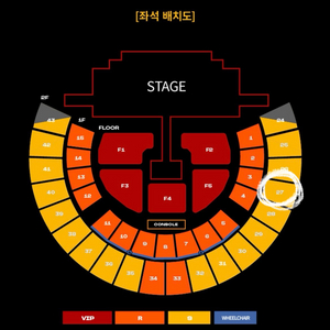 2NE1 투애니원 앵콜 콘서트 토요일 공연 양도