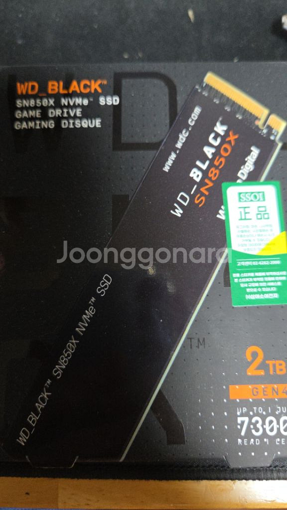 sn850x 2tb 국내정발 팝니다--0