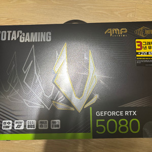 ZOTAC 5080AMP 기변판매