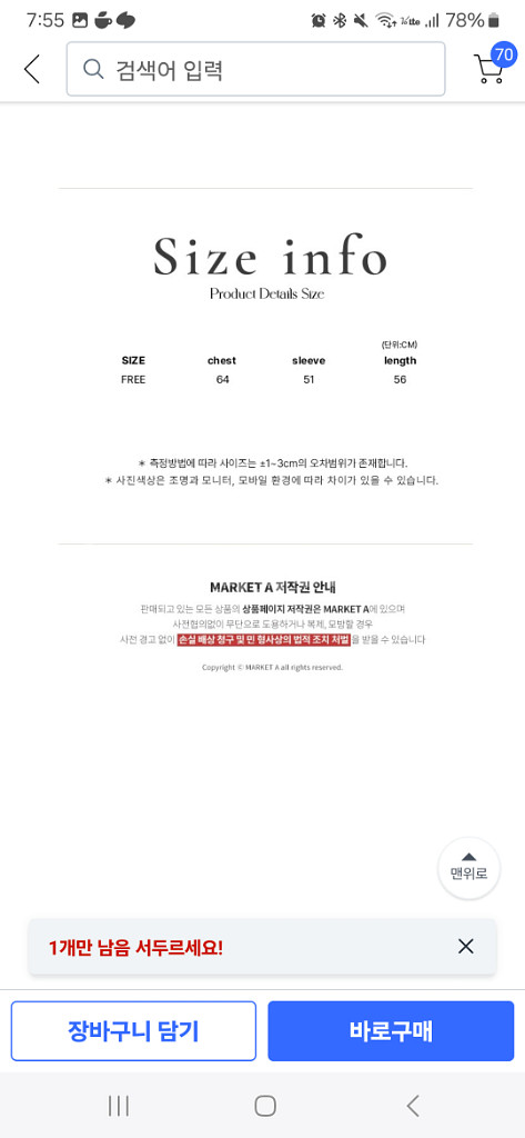 여성용 홀터 크로스 오프숄더 니트 라이트베이지--4