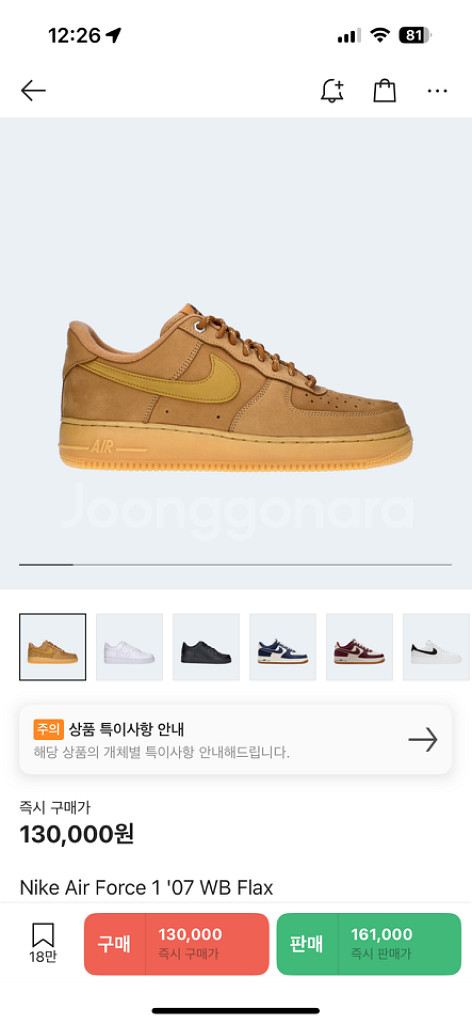 된장포스 275 새상품--2