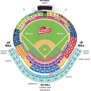 3/22 (구해요) SSG랜더스 개막전 티켓