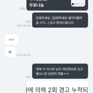 입양하세요(wuux) 진짜 한번만 읽어주세욬ㅋㅋ