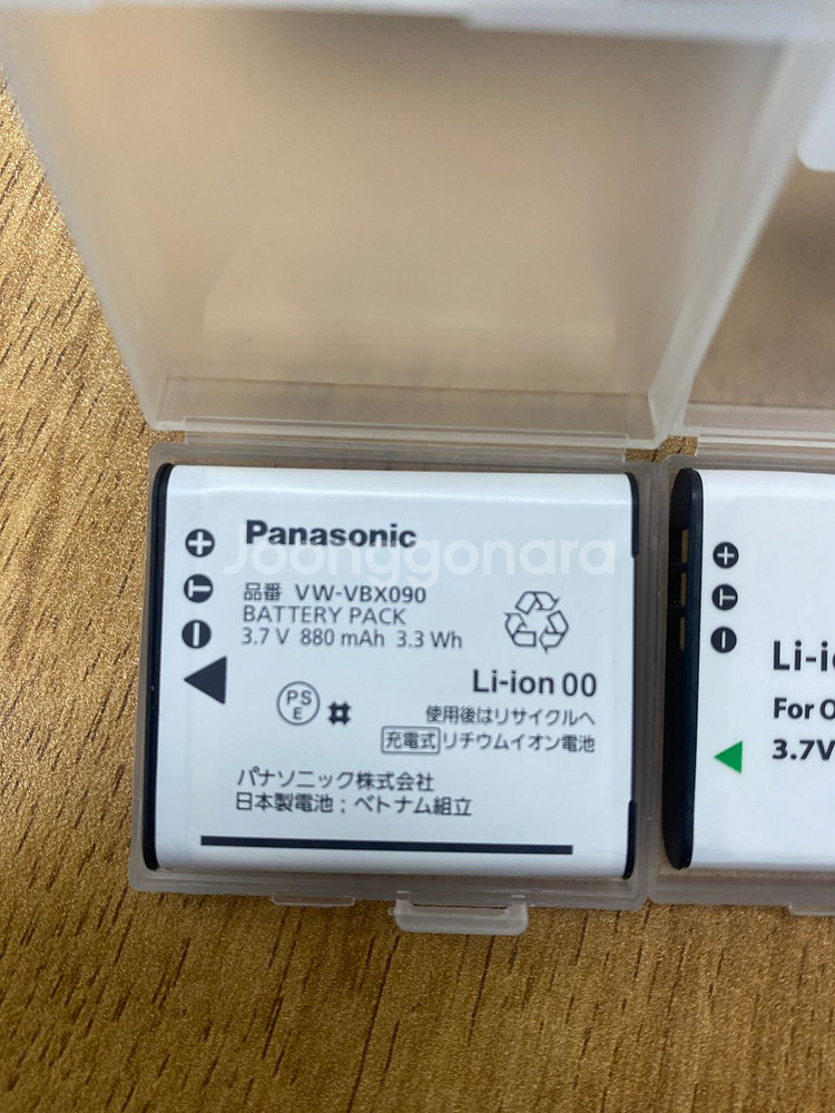 파나소닉 캠코더 VW-VBX090 정품 충전기 SET--2