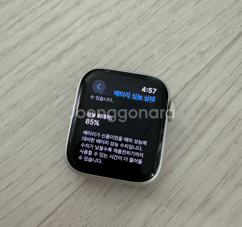 (택포) 애플워치 se 40mm 실버--2