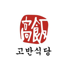 고반식당 삼겹살1인분 무료 이용권 팝니다