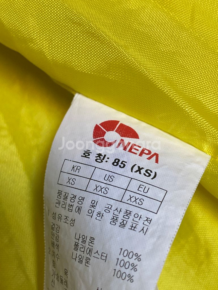 네파키즈 바람막이 85(초저학년 추천)--3
