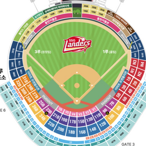 3월23일(일)ssg랜더스 두산베어스 3루 응원석 내야
