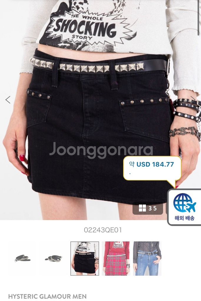 히스테릭글래머 스터드벨트 hysteric studs--2