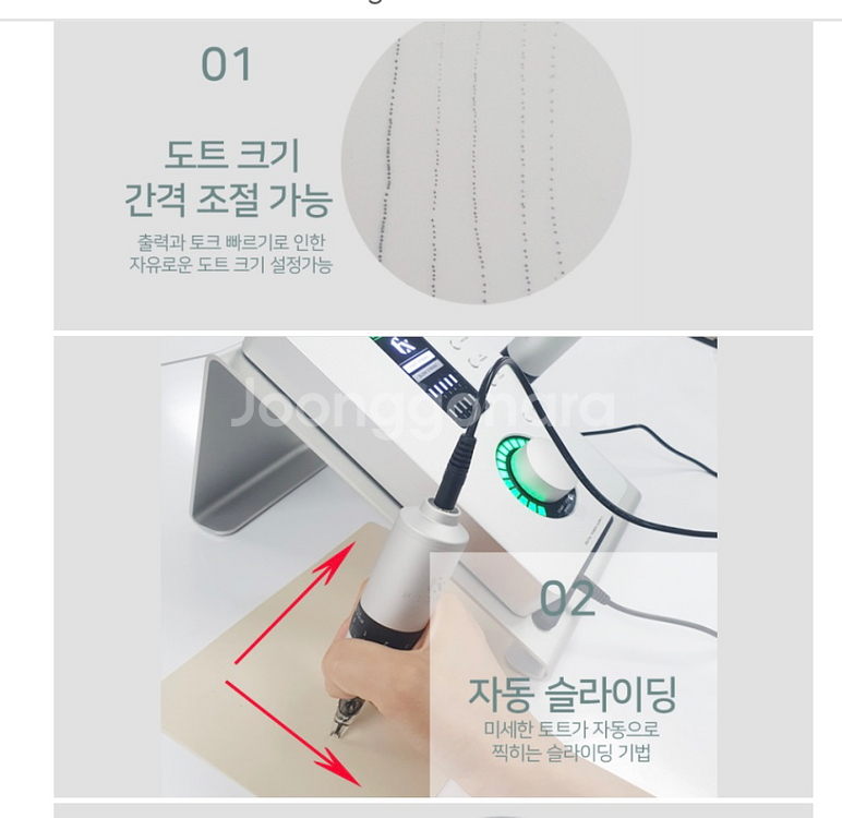 더나인 원픽머신(가방,본체.니들.색소.핸드피스2)--7