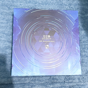 앙스타 과금 굿즈 선물 뉴디-세나이즈미