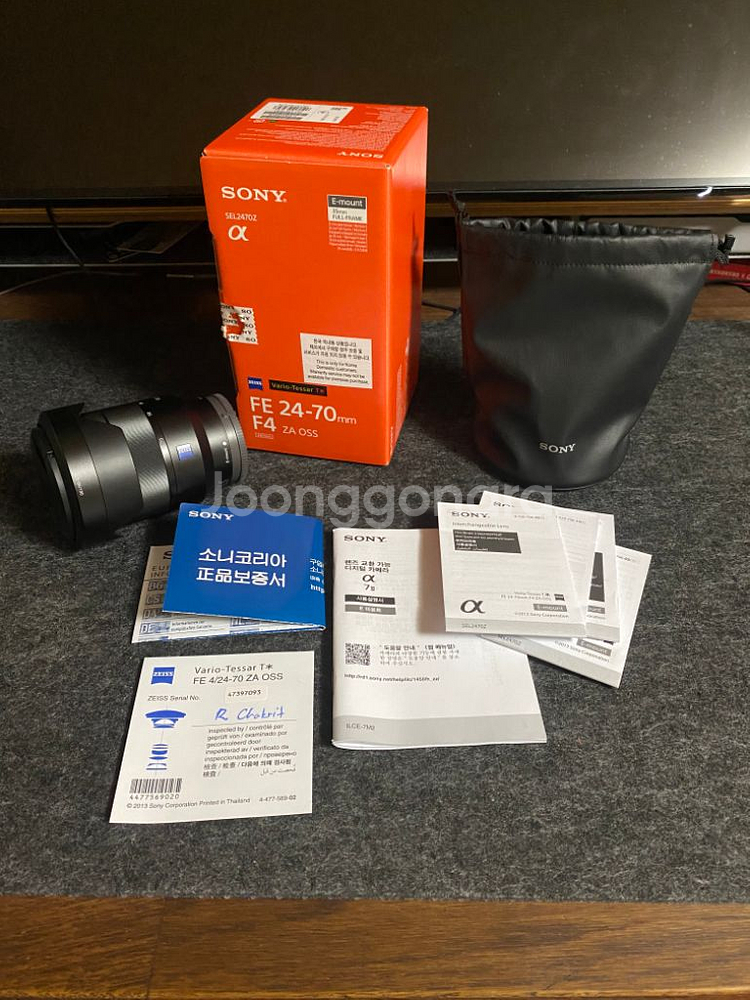 소니 렌즈 FE 24-70mm F4 ZA OSS 급처--0