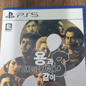 택포) PS5 용과 같이8