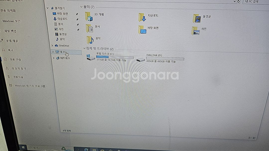 pc 사무 게임용 컴퓨터 팝니다--2