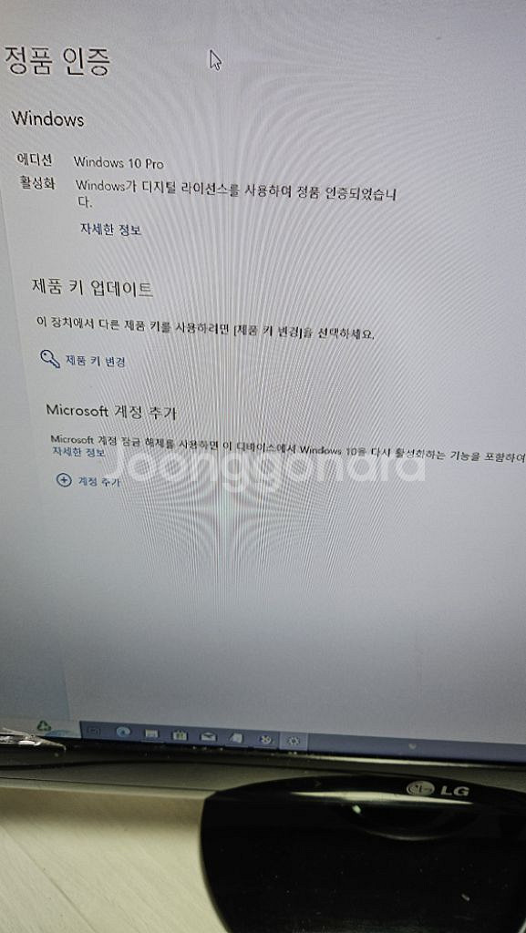 pc 사무 게임용 컴퓨터 팝니다--4