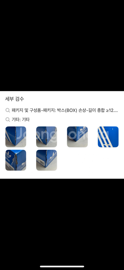 아디다스 가젤 어번 클리어 핑크 240--2