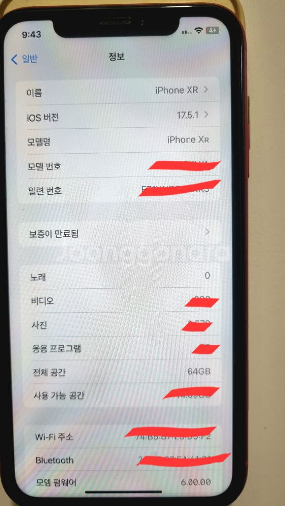 아이폰XR 64G--9