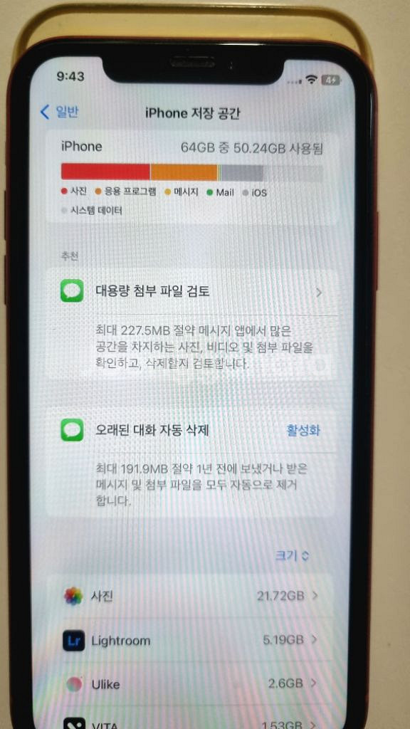 아이폰XR 64G--11
