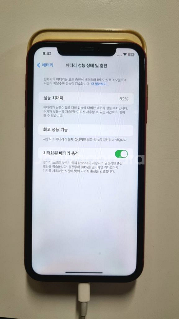 아이폰XR 64G--10