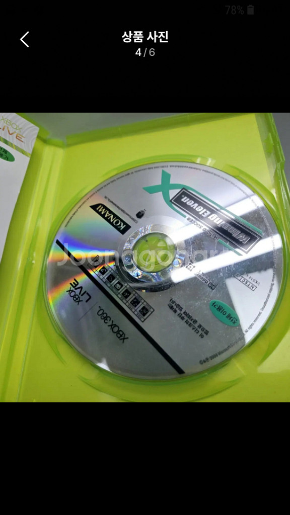 Xbox360 위닝일레븐X 정식발매판 중고(배송포함)--3
