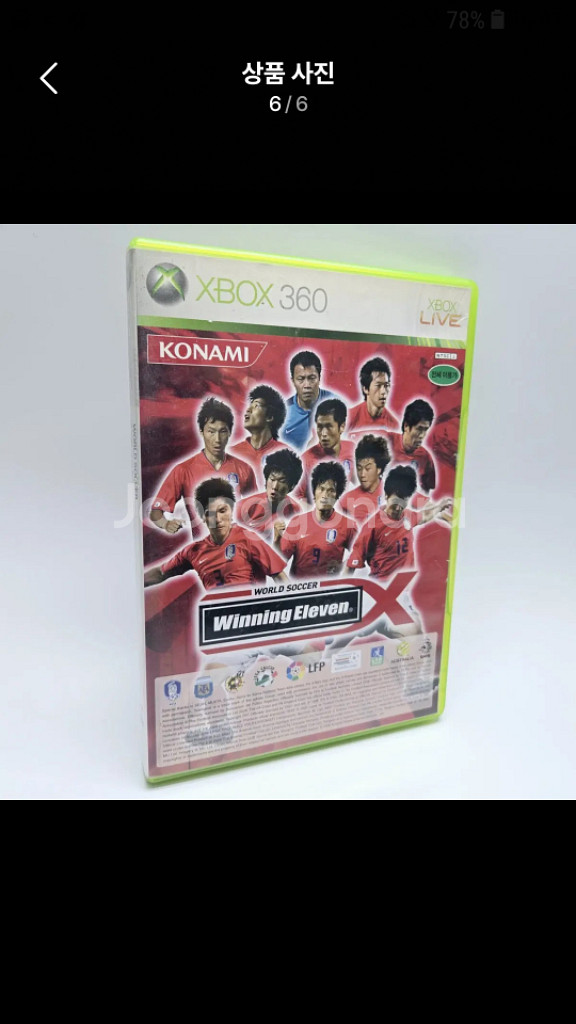 Xbox360 위닝일레븐X 정식발매판 중고(배송포함)--5