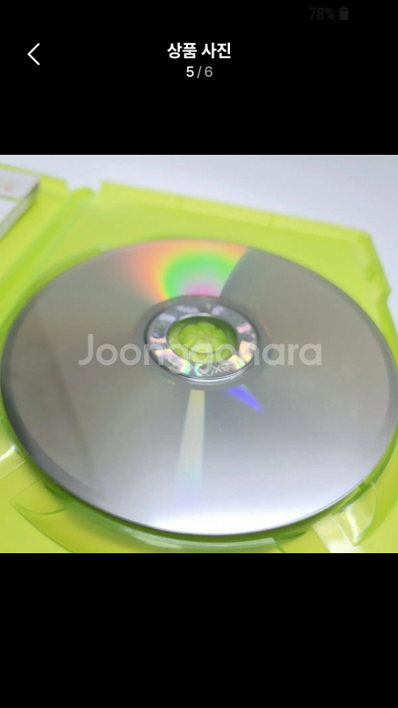 Xbox360 위닝일레븐X 정식발매판 중고(배송포함)--4