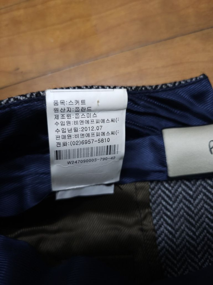 폴스미스 울캐시미어 스커트 28--9