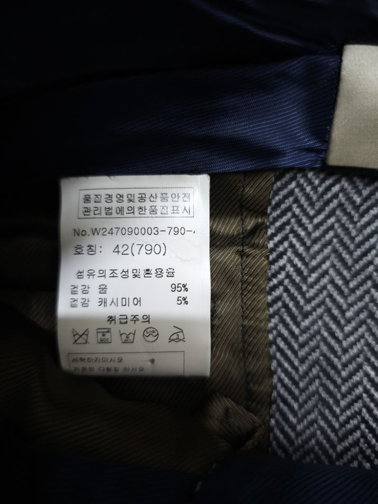 폴스미스 울캐시미어 스커트 28--8