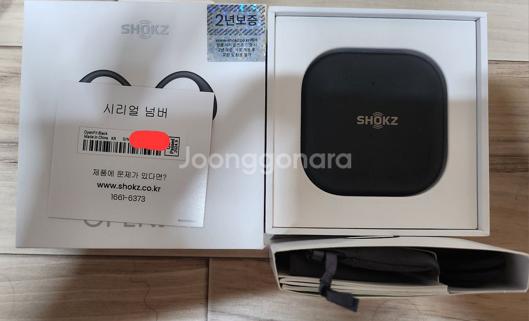 샥즈오픈핏 t910 거의새제품--2