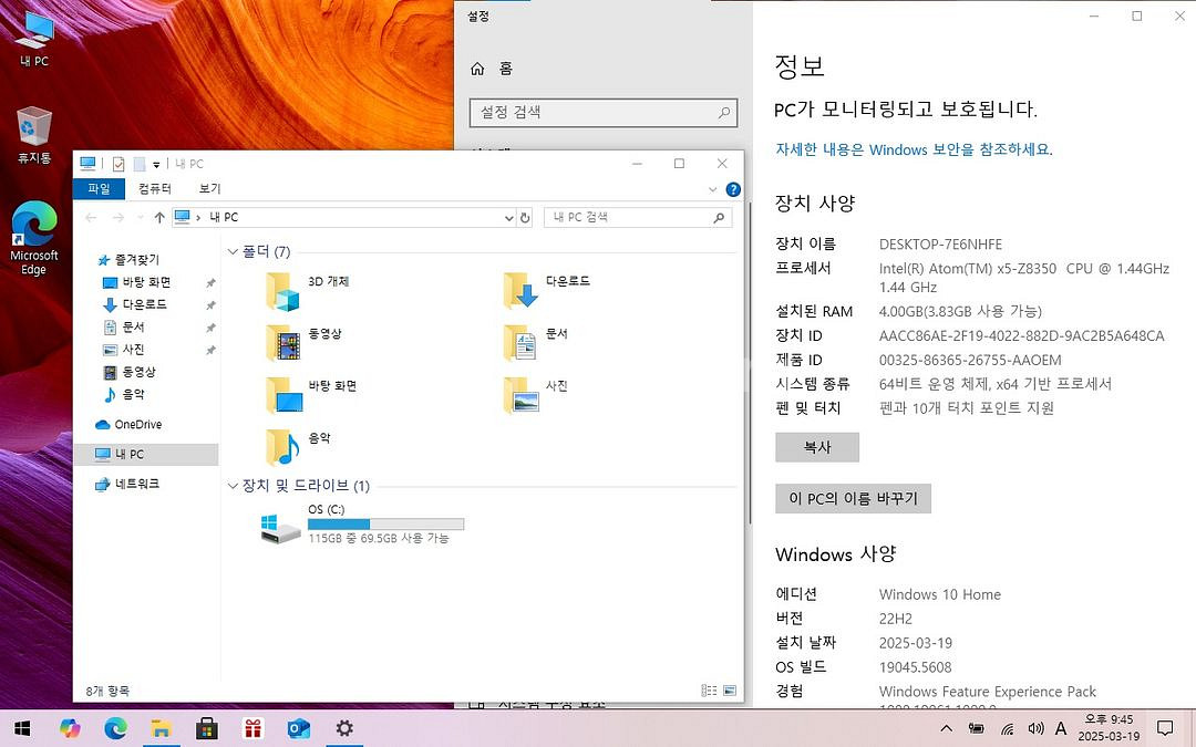 아수스 윈도우10 태블릿 PC 판매합니다--4