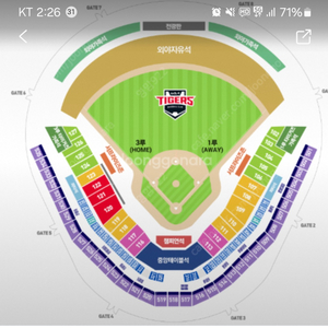 3/22토 기아 vs NC 3루 2-4연석 구합니다..